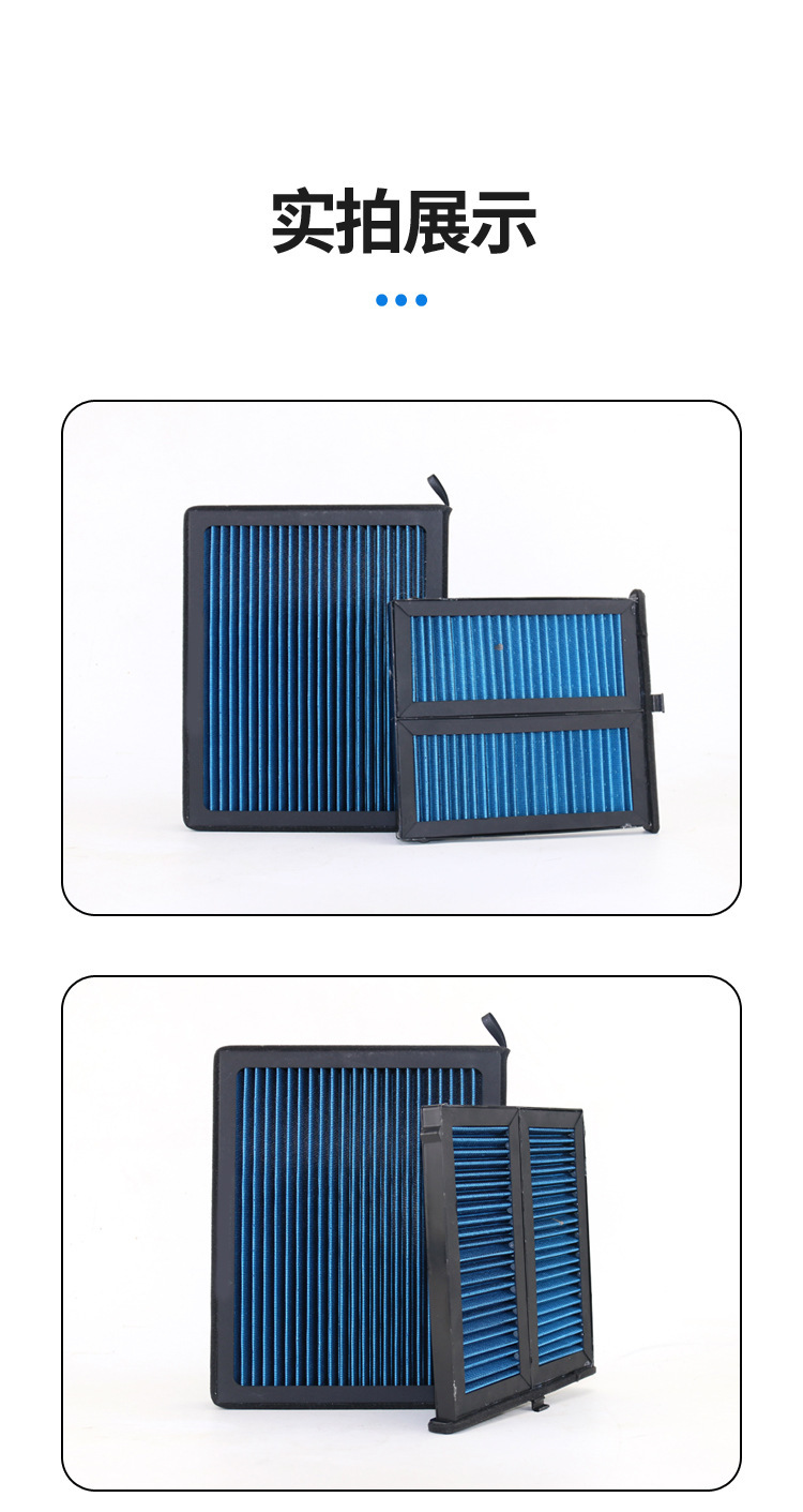 High-Flow Automotive Air Conditioning Filter Element Suitable for a Wide Range of Guang Automobile Series, Aion New Energy Vehicles, and Electric Vehicles, with High-Efficiency Filtration