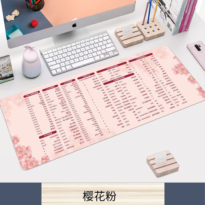 大号鼠标垫快捷键加厚家用办公电脑通用桌垫简约男女生轻奢|undefined