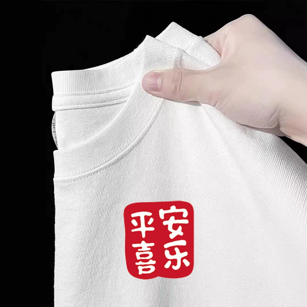 평화와 기쁨 작은 표시 [흰색]