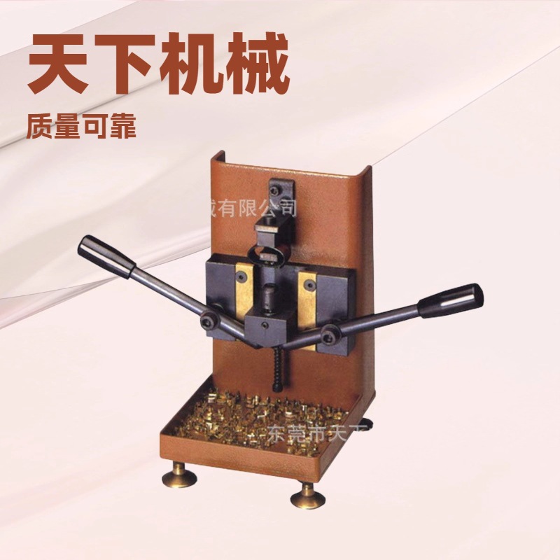 生产供应 钉皮带环机