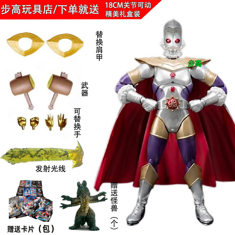 タルタロス セロブレイザー おもちゃ ゼータボーイズ 関節可動フィギュア 小さなゴールデンフィギュア SHF|undefined