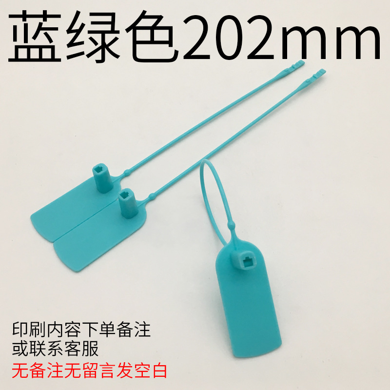 一次性防盗扣球鞋衣服防拆扣塑料封条鞋子防掉防调包扣厂家批发