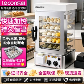 炊事设备;保鲜冷藏设备;肉品加工设备