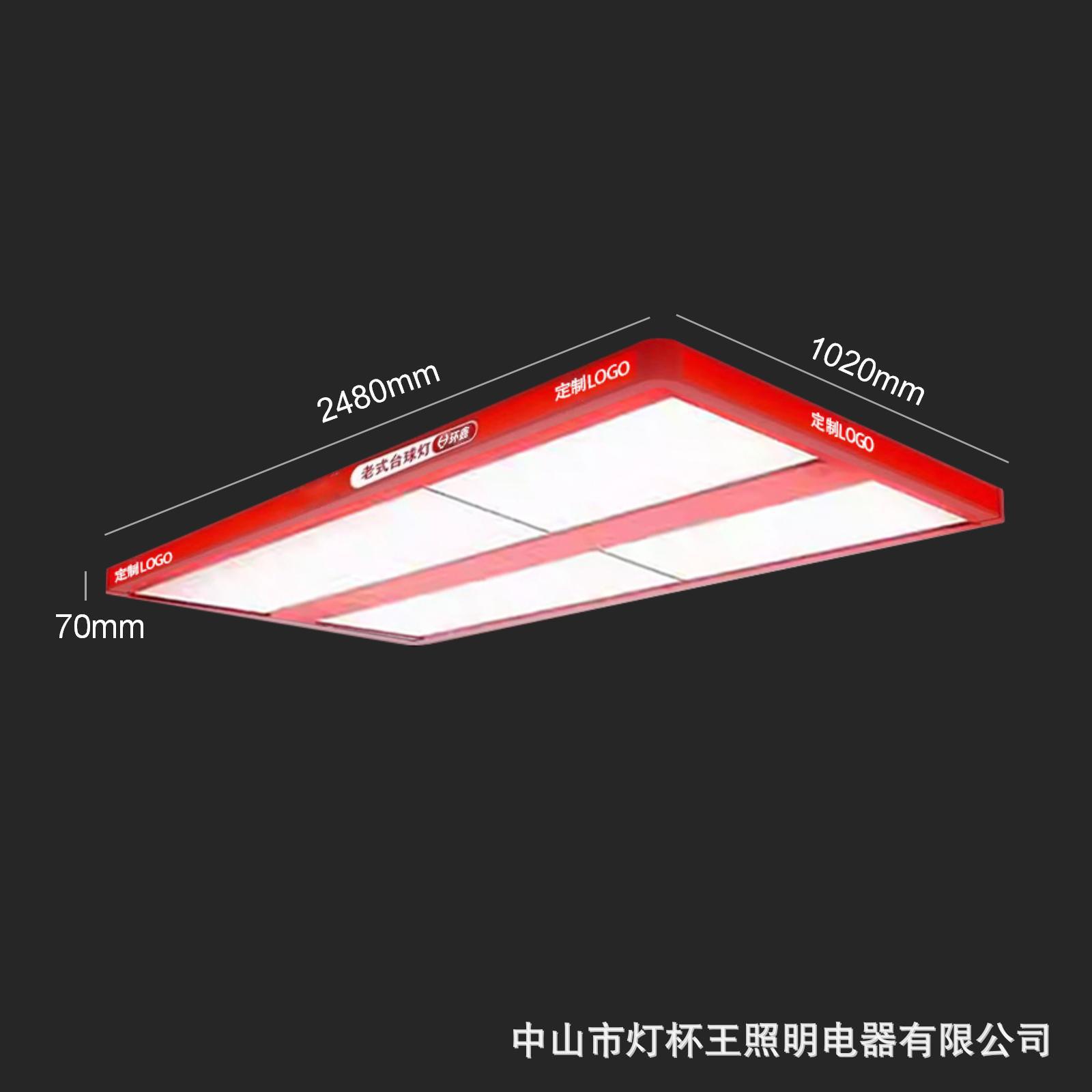 Luz de billar de 7 cm de altura, lámpara de billar de oro lanzada, lámpara sin sombra, lámpara especial de billar de snooker