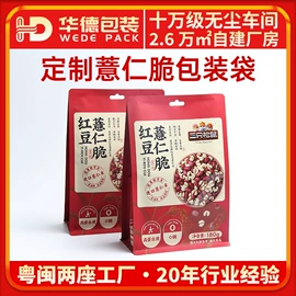 休闲食品包装;塑料食品袋;其他食品包装