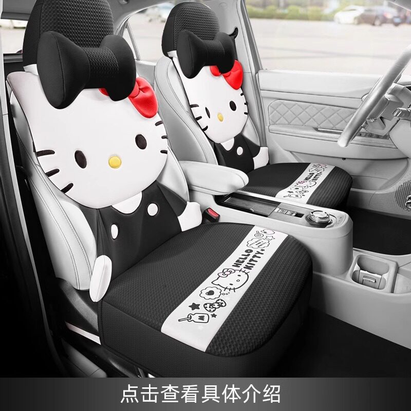 Kitty car new car interior decoration set for girls, cute cartoon car interior accessories, seat cushion, headrest, backrest