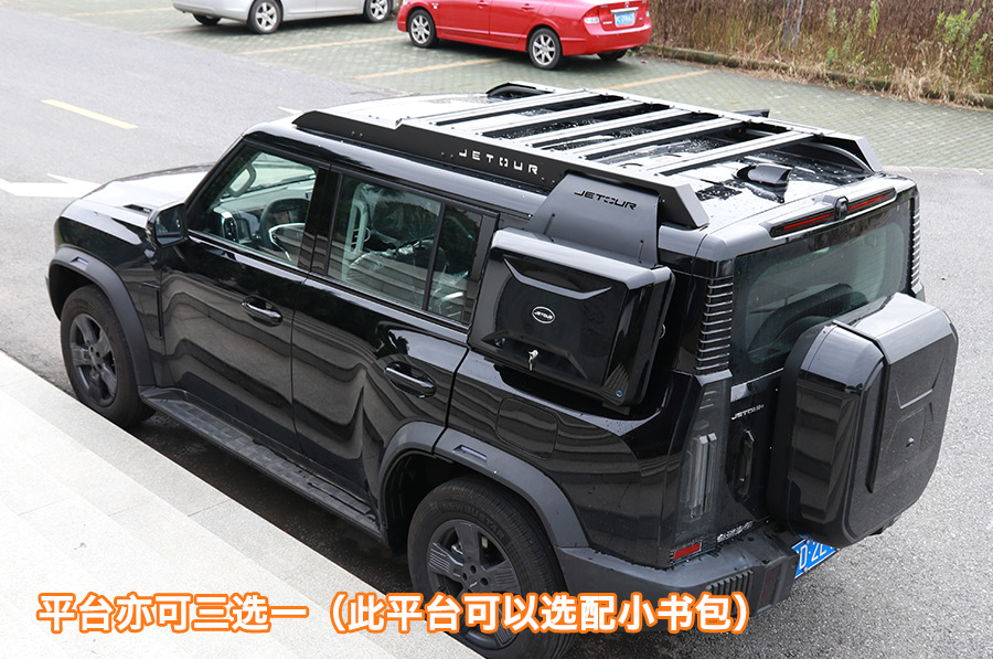 Applicable to Jietu Traveler Shanhai T2 Roof Rack Frame Cross-country Modification Folding Ladder Mecha Expansion Platform