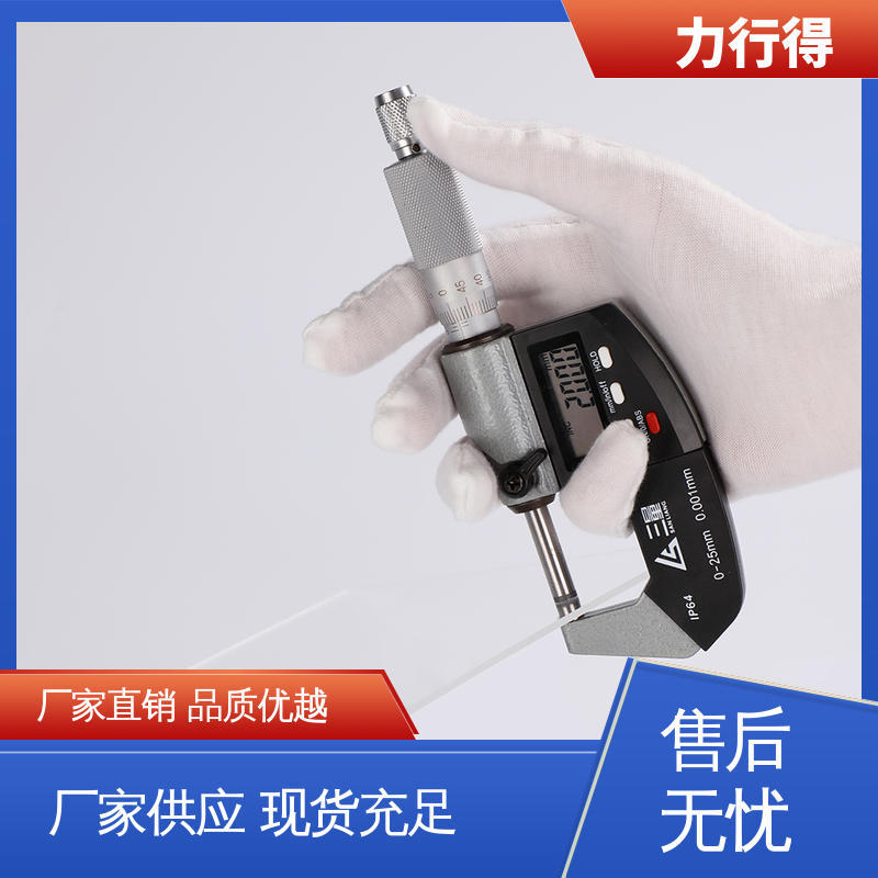 货源充足 高透明 用途多样 优质选材 亚克力塑料板 力行得