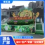 游乐迪斯科大型源头转盘