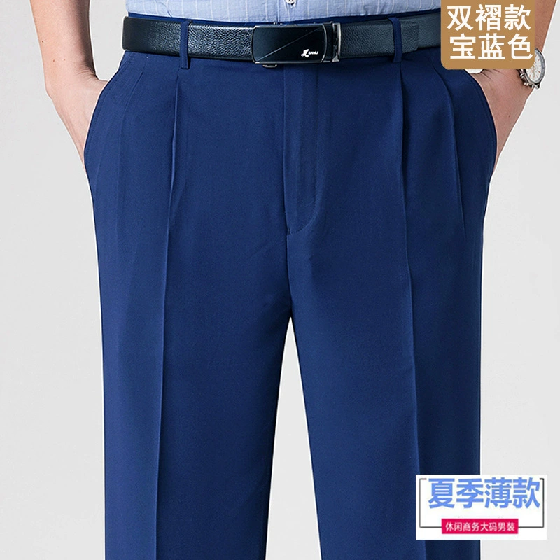 Summer thin silk trousers for leisure, high waist, loose fit, for middle age