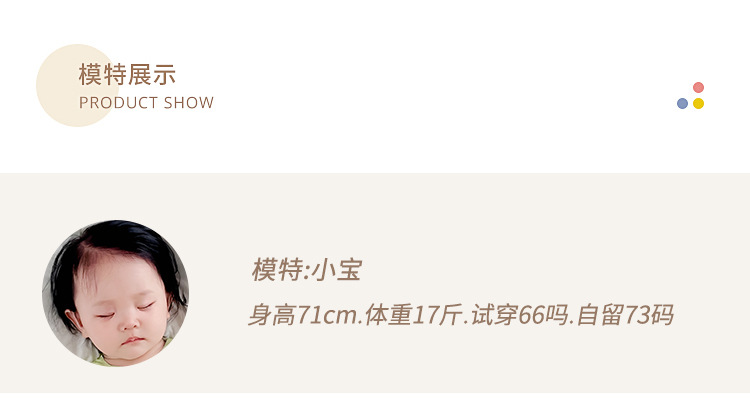 详情-12