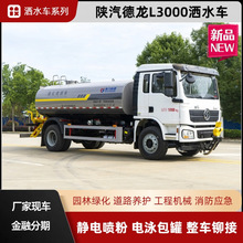 �������16����ˮ܇ �๦�ܾG������܇ ����Сƽ̨ǰ��35�מ�ˮ��