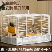兔笼防喷尿荷兰猪豚鼠室内外大号兔子笼子家用豪华别墅宠物窝
