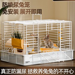 兔笼防喷尿荷兰猪豚鼠室内外大号兔子笼子家用豪华别墅宠物窝