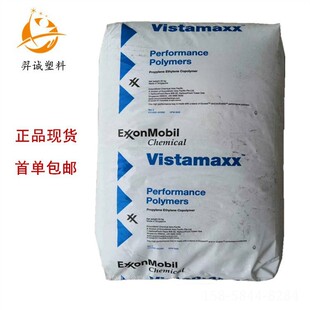 in stock elastomer POE 6202 6102 Exxon aging and chemical resistance poe plastic raw materials