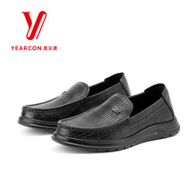 意尔康男鞋夏季新款一脚蹬镂空真皮休闲皮鞋男S212AL52665A