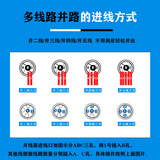 Автоматическая очистка параллельные параллельные электрические аксессуары инструмента 2,5-4 Электрик разъемы разъемов с многоцелевыми пустями