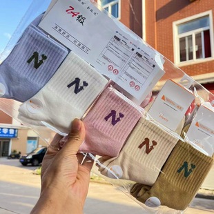 Running Volume New Small Fresh Set Autumn and Winter Women's Combed Cotton Mid-high Waist Preppy Style Sports and Leisure Cotton Socks