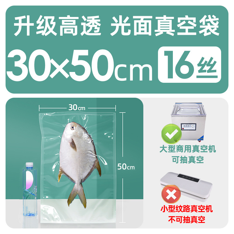 Xizhilong compuesto de plástico sellado transparente brillante comercial comprimido fresco bolsa de vacío bolsa de envasado de alimentos personalización