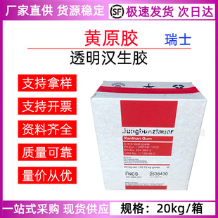 ��ʿ�W���� �Sԭ�z ͸���h���zʳƷ�� ���yƷ�� ���턩������FNCS