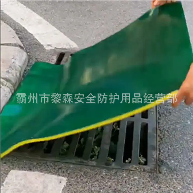 Drainage Well Protection Pad to Prevent Leakage and Pollution Rainwater Well Drainage Outlet Waterproof Pad Liquid Containment Drainage Well Protection Pad