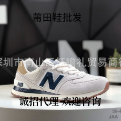 莆田鞋纯原NB574运动鞋新浅驼色白蓝鞋跑步鞋男女款运动鞋休闲鞋