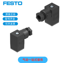 ��˹�� FESTO ��ͷ ���� 539712   188024 MSSD-EB-M12 ��Ʒ��֤