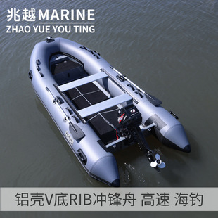 ��Խ�X���כ_�h�ۺ�ី���ͧ�Ӻ�V��RIBͧ���Ӳ�״��·�����~��