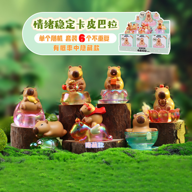 梦幻国潮风上古智慧仙盲盒九尾狐公仔摆件桌面精致装饰品直销|undefined
