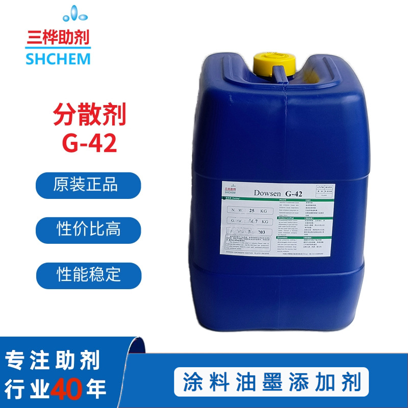 PE漆防绿化剂G42,C600不饱和聚酯漆用透明粉重钙硫酸钡钛白粉防沉