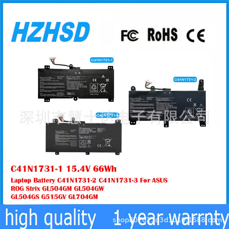 Suitable for Asus Gunslinger 2 Rog Strix Scar G732 Laptop Battery C41N1731-1/2/3