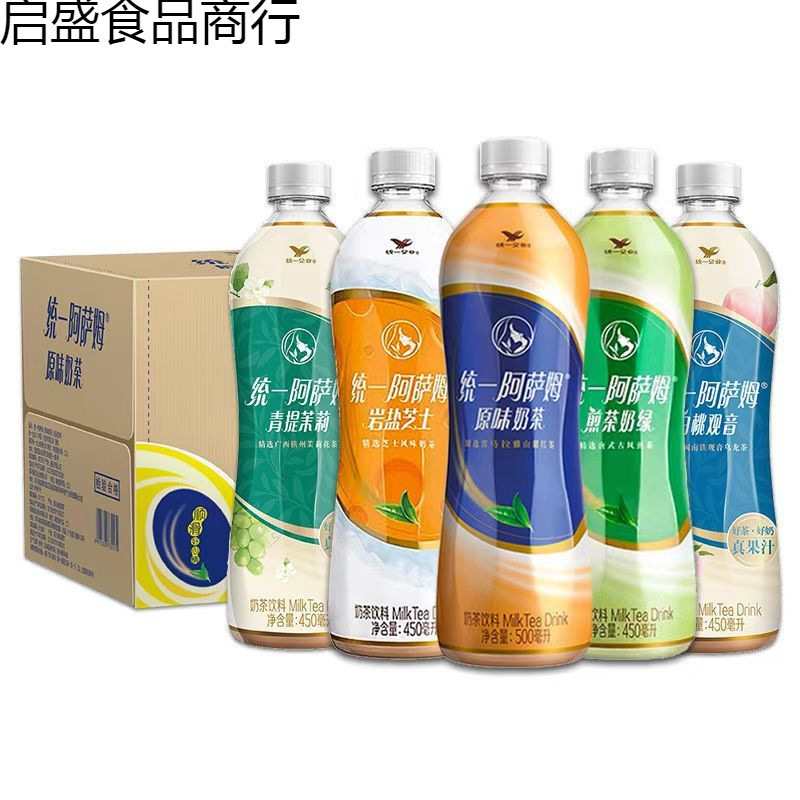 阿萨姆原味奶茶450ml*5瓶装 阿萨姆白桃青提奶绿网红饮品饮料|undefined