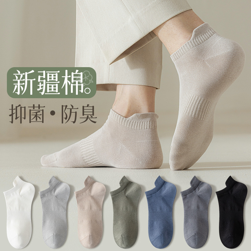 Zhuji Socks Men's Ear-Lifting Socks Pure Cotton Summer Thin Sweat-Absorbent Massage Bottom Boat Socks Sports Short Socks Wholesale Zhuji Socks Men's Ear-Lifting Socks Pure Cotton Summer Thin Sweat-Absorbent Massage Bottom Boat Socks Sports Short Socks Wholesale