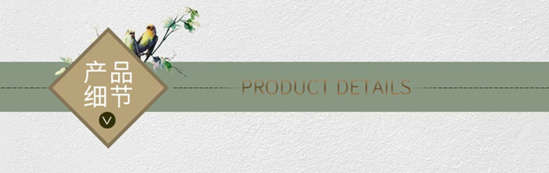 产品细节.png