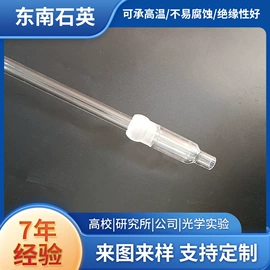 石英;其他实验室品;灯头、灯座