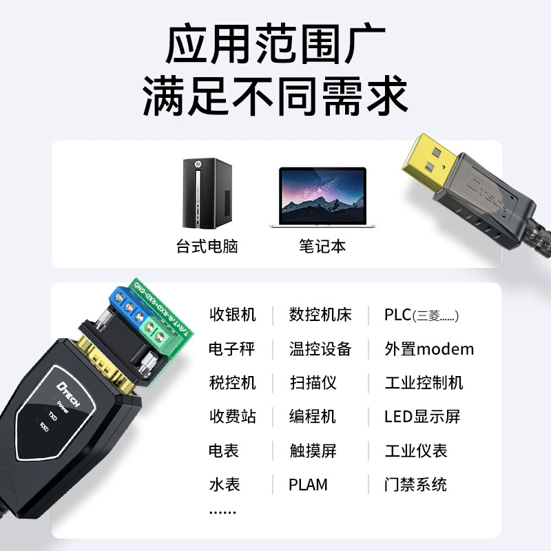 Преобразователь USB к RS422/485 с фотоэлектрической изоляцией для последовательной связи компьютера передачи данных