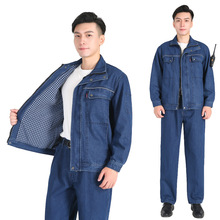 双层牛仔工作服套装加厚耐磨防烫电焊工装焊工服劳保工地上衣厂服