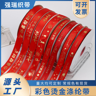 �S��ֱ�N ���깝�c�YƷ�C��z����t��Y���վە�������b������