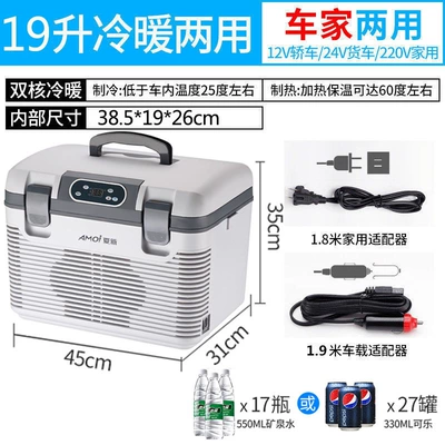 and Vending Carts, Soyuducular - 19-liters-digital-display-12v-24v-220vcartruckhome-use-dual-core-refrigerated-model