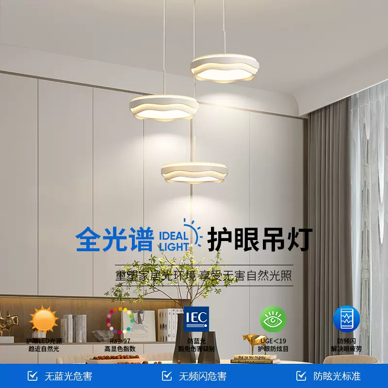 餐厅吊灯简约现代创意奶油风圆形三头侘寂风餐桌吧台灯极简饭厅灯