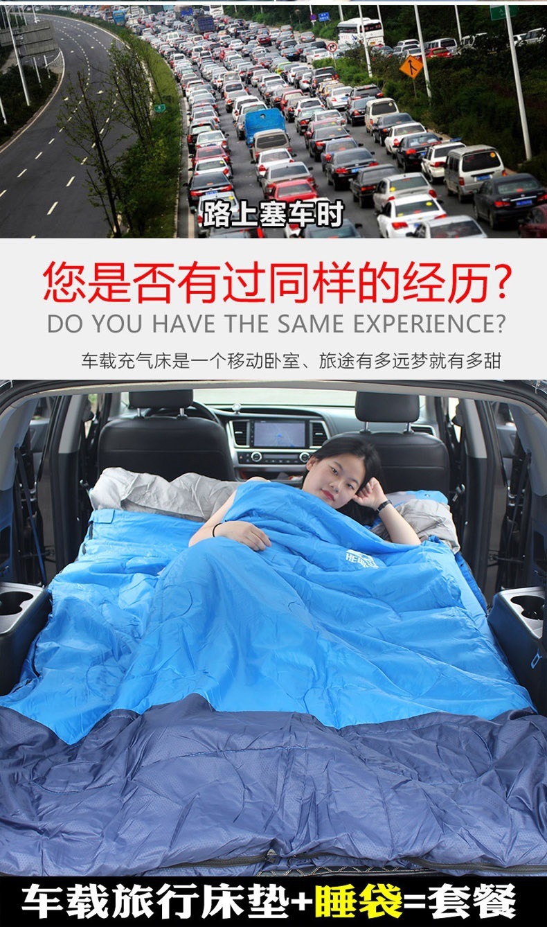 Highlander SUV Car Camping Sleeping Pad, Automatic Inflatable Mattress, Car No-Inflation Bed, Car Travel Bed