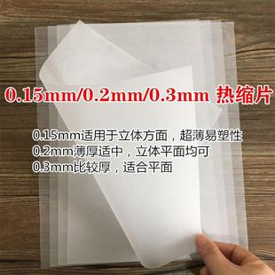���w��sƬ��s��0.5-0.2mm��ĥ��sƬdiy���b�ֹ�DIY���ϰ�����