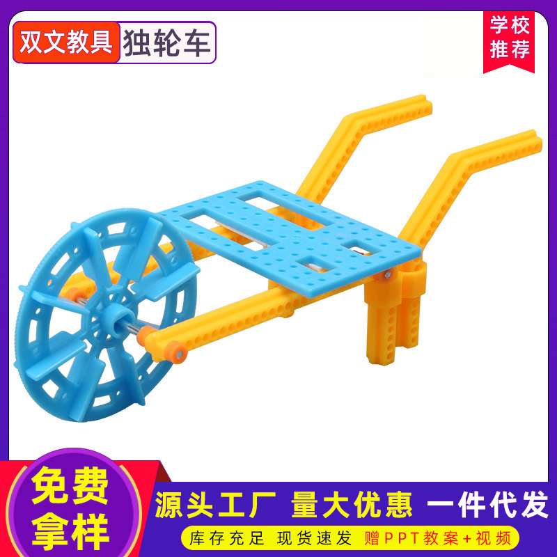 DIY hecho a mano carretilla cochecito humano Tecnología pequeña producción antigua herramienta de transporte modelo material juguete