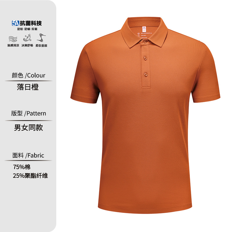C-Sunset Orange (Buka)