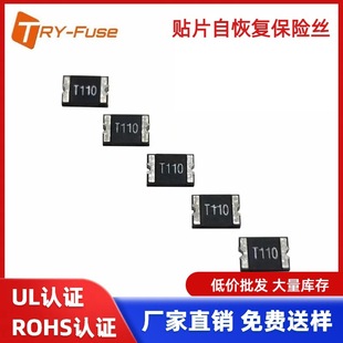 PPTC ���Ի֏ͱ��U�z�^������ SMD010-1812  1.5A  ���o���3A