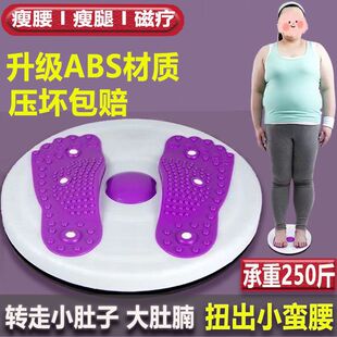 [Load-Bearing 125kg] Waist Twisting Disc, Weight Loss, Weight Loss, Home Fitness Equipment, Slim Waist, Slim Belly, Large Feet to Philosophy