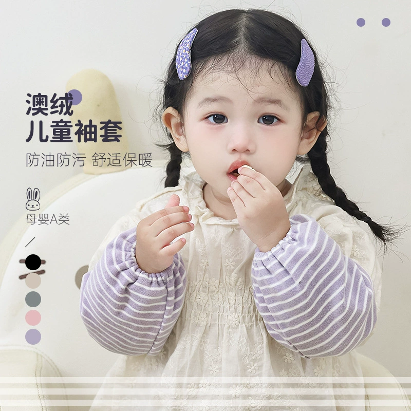 Корейские детские рукава Зимние детские рукава