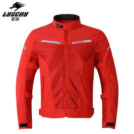 摩托车骑行服男春夏季网眼透气夹克拉力服防摔骑士机车服四季装备