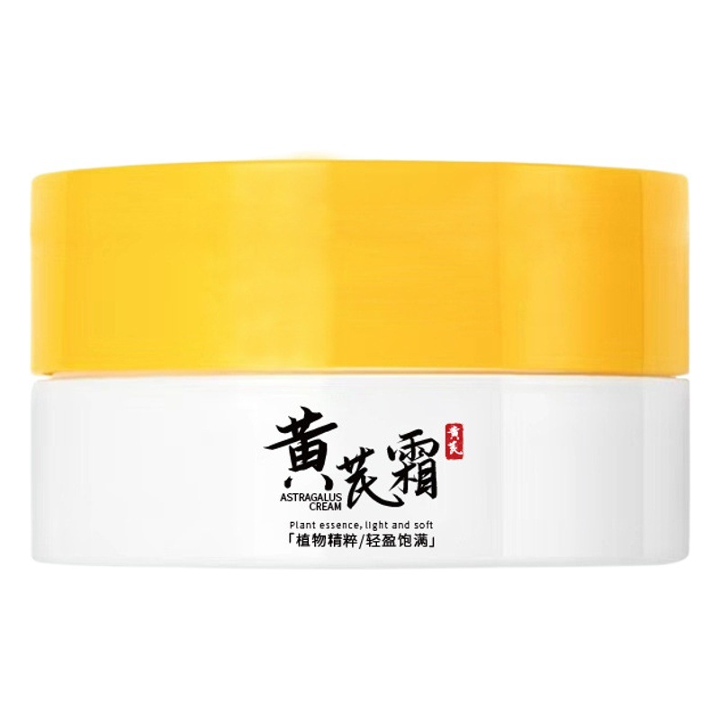 Popular Yinmei Huangqi Cream Anti-Wrinkle Skin Rejuvenation Cream flip moisturizing skin repair firming brightening cream