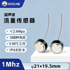 电子陶瓷材料;声音传感器;压电晶体